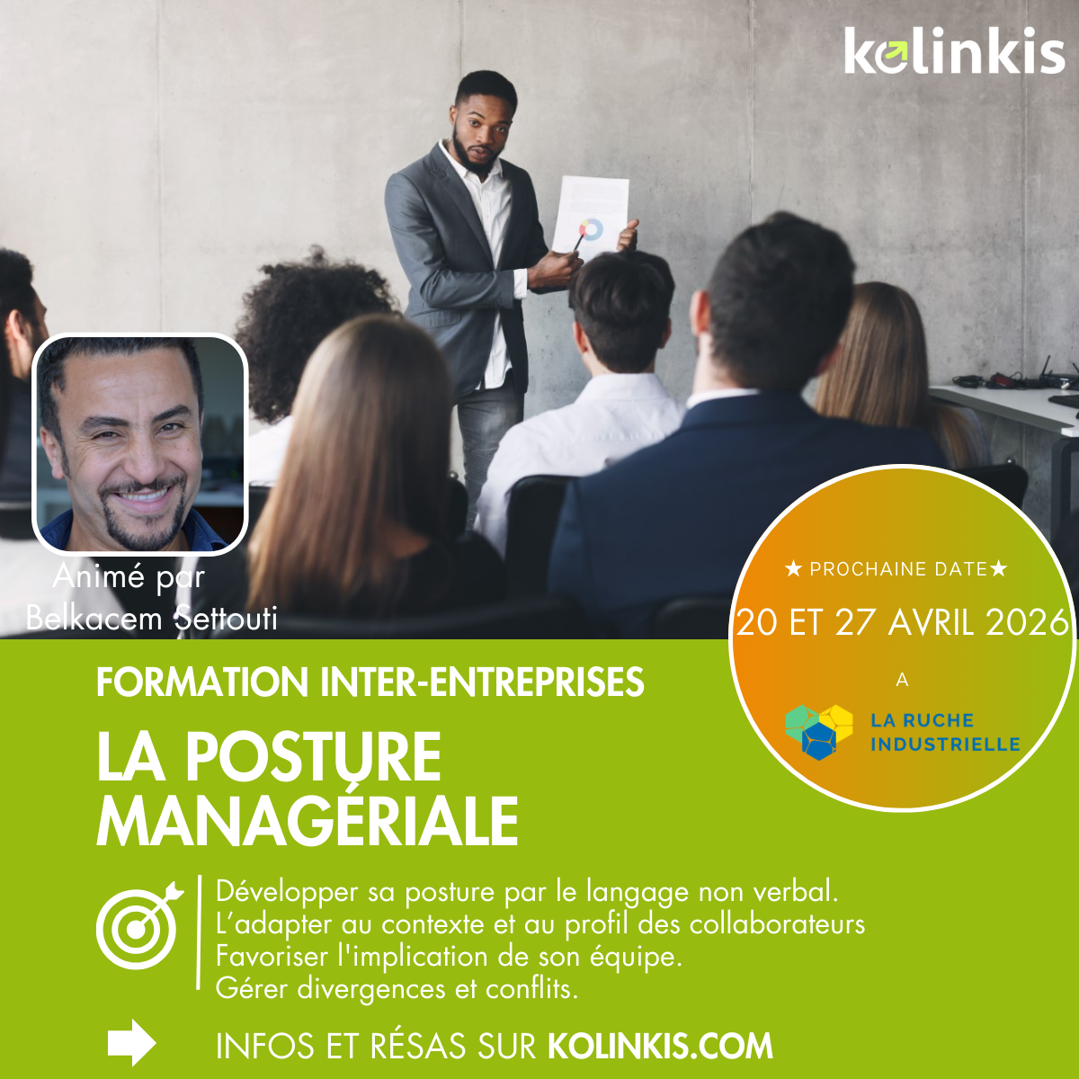 LA POSTURE MANAGÉRIALE